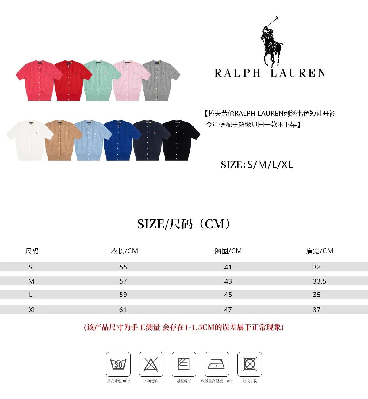 New Arrival B 188（ Quality ） 【New Arrival Ralph Lauren 11 】 1: Wholesale 2:ZPQuality 1:1 GF Quality 3: Quality Quality Premium Quality 4: Original Sizes 160 ⚠️ - - ！ - -Classic - Size：S/M/L/XL（11 ） ： / /Red/Pink/Gray/White/ / /Black/ /Navy Blue